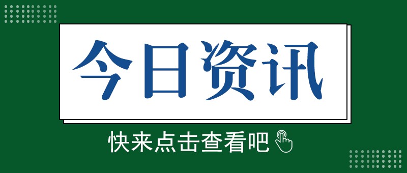 下半年量产，宁德时代首个基于磷酸铁锂电池的滑板底盘产品受关注